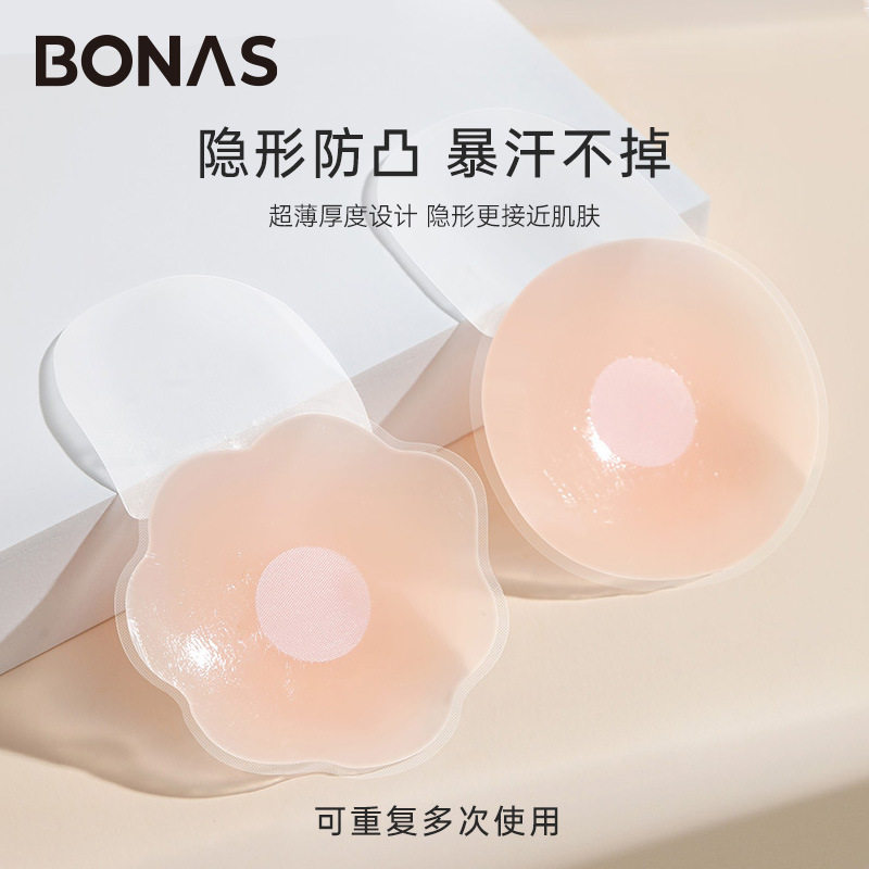 宝提拉新款固态乳贴隐形无痕超薄