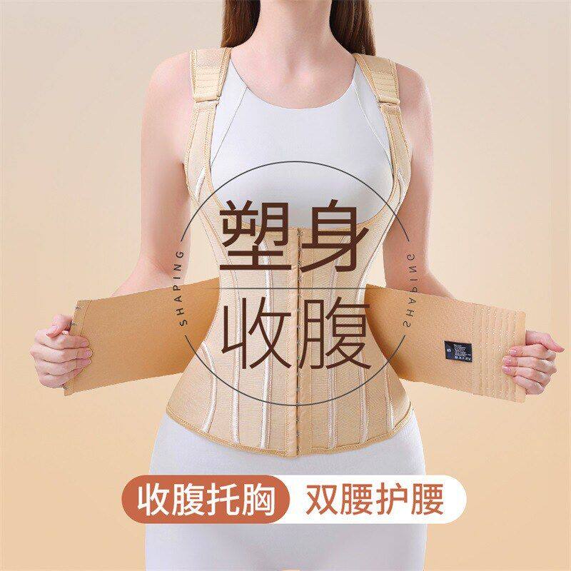 束腰收腹紧身塑形上衣背心女护腰显瘦打底提胸U型收腹内衣健身版
