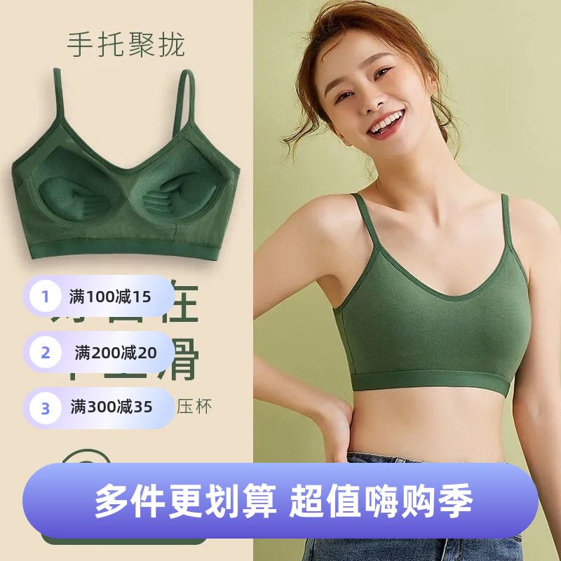 纯棉深U美背运动内衣女士聚拢文胸学生吊带背心带固定杯带透气孔