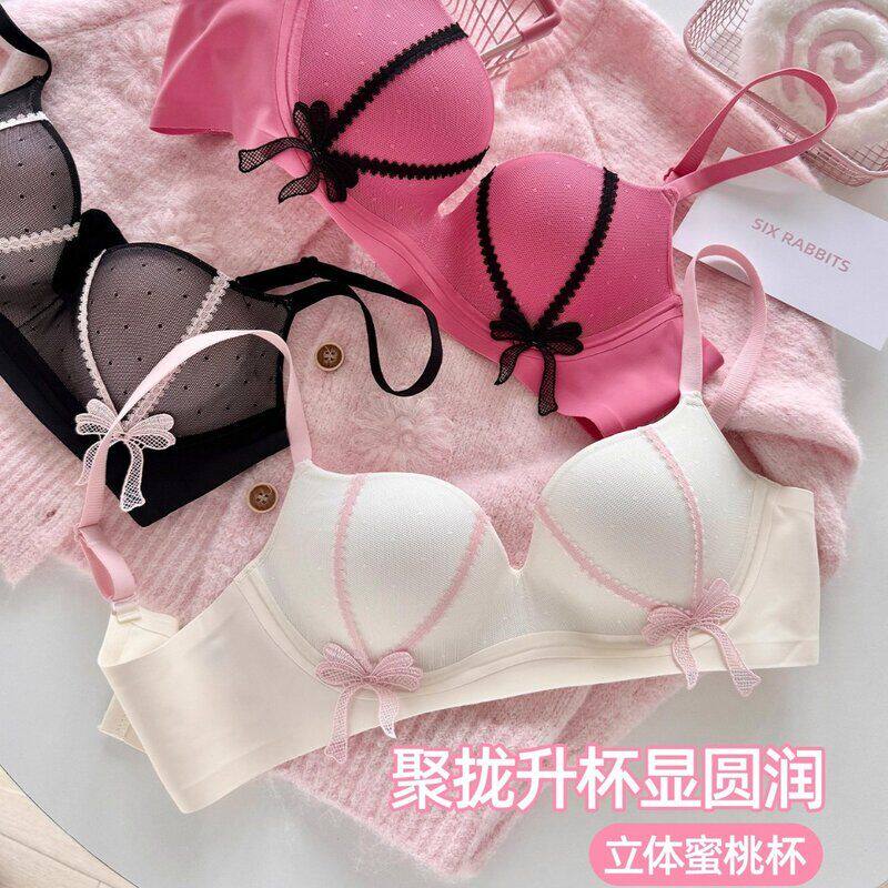 六只兔子内衣女小胸聚拢防下垂收副乳胸罩甜美撞色蝴蝶结蕾丝文胸