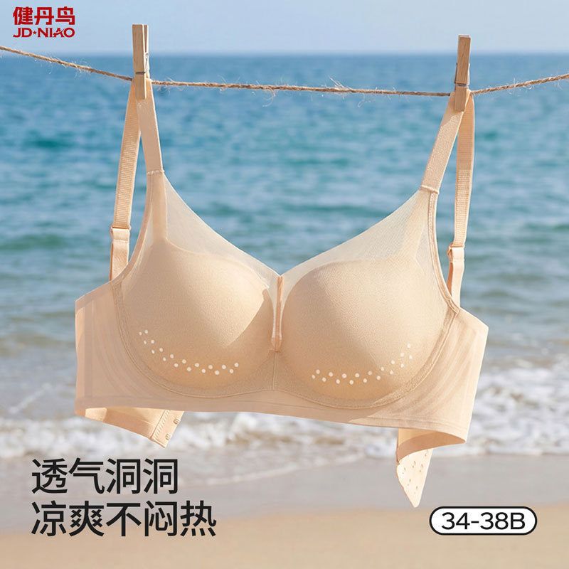 内衣女粉底液无痕隐形小胸聚拢显大收副乳不空杯薄款文胸夏