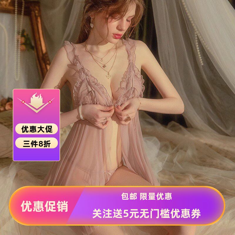 性感纯棉睡衣女款夏辣妹感蕾丝前扣开叉网纱薄款透明诱惑吊带睡裙