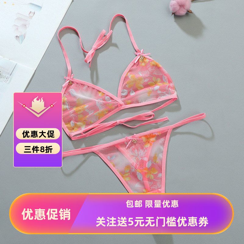 新品印花欧美网纱内搭情调内衣绑带文胸套装少女性感蕾丝诱惑三点