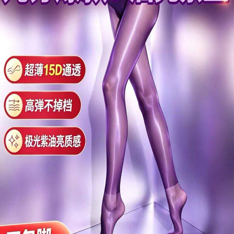 男女同款【凉感贴身】大码塑型
