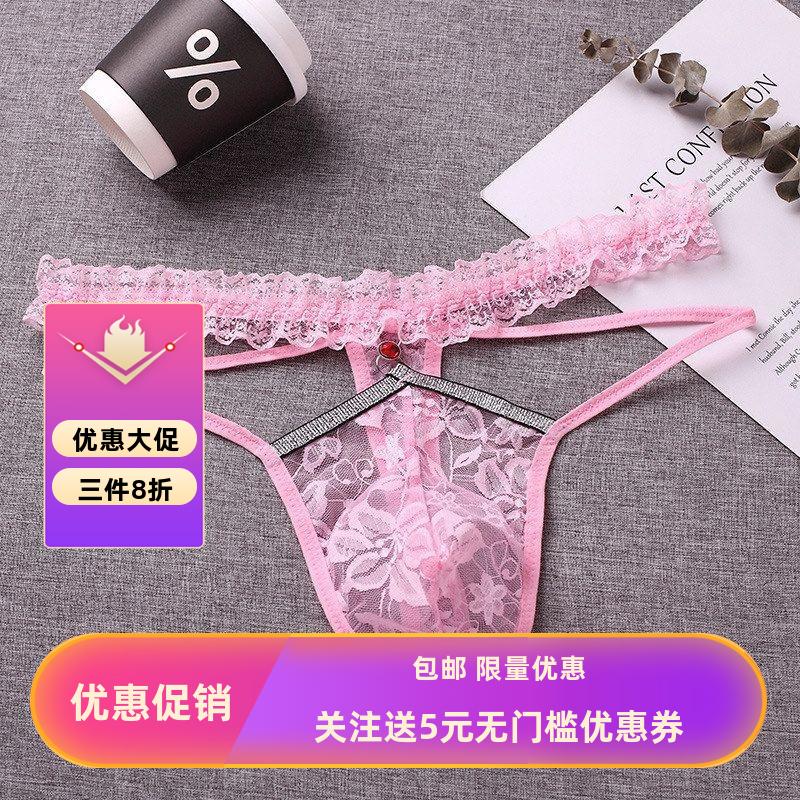 爆款透明蕾丝男内裤透气无痕裸感隐形U凸三角丁字裤M1401#