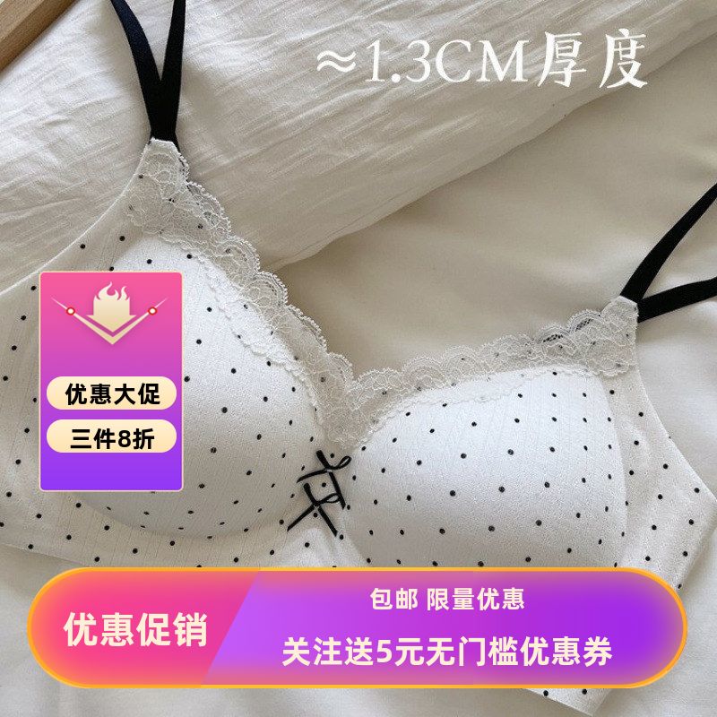 蕾丝撞色碎花内衣女士小胸聚拢收副乳无痕无钢圈文胸罩