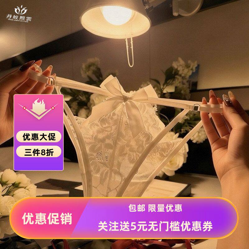 新款收腹蕾丝内裤女纯欲法式低腰镂空细带三角裤头个性感可调节扣
