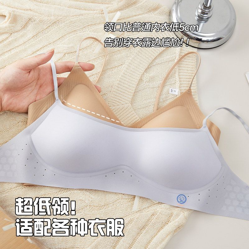 低领细肩带美背内衣女隐形无痕小胸聚拢固定杯方领薄款夏季文胸罩