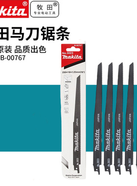 牧田马刀锯条锯木B-00826切割NO.23木工锯条A-02331锯片组件150MM