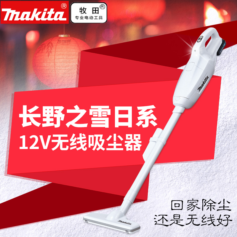 ÈÕ±¾makitaÄÁÌï³äµçÎü³¾Æ÷CL104DWÇá±ã¾²Òô¼ÒÓÃ﮵ç10.8V