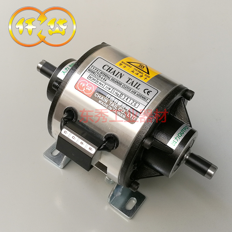 仟岱 CDA0S6AA/CD-A-0.6 蛋卷机离合刹车 食品机械离合制动器 24V