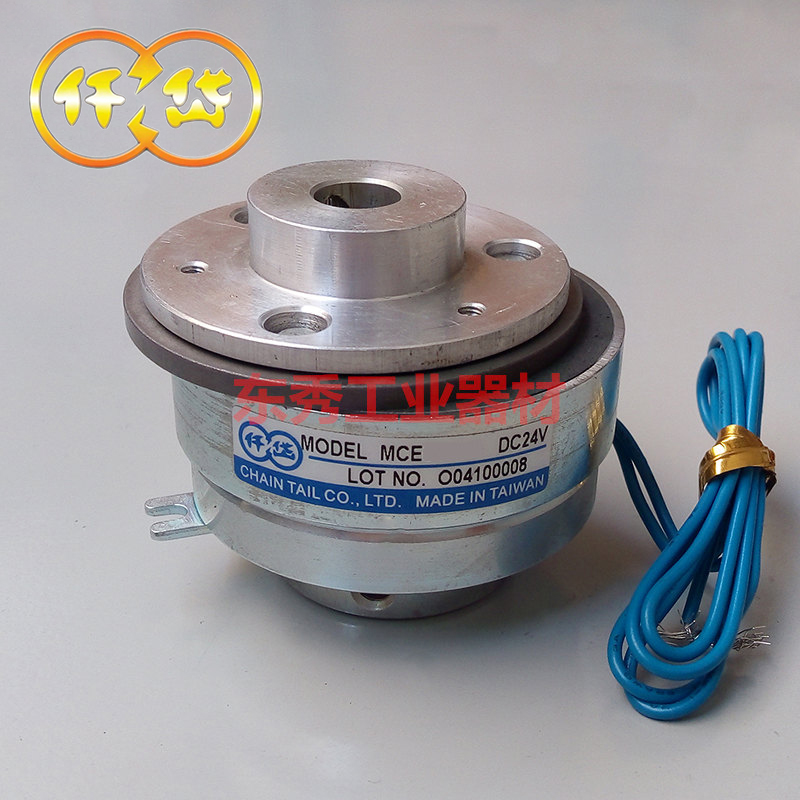 仟岱ME1S09AA 微小型电磁离合器 挂式离合器DC24V6W