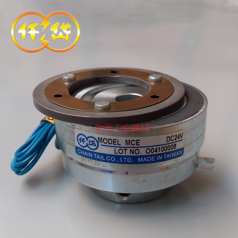 仟岱 MCE0S2AA 折纸机微型干式单板电磁离合器DC24V8W