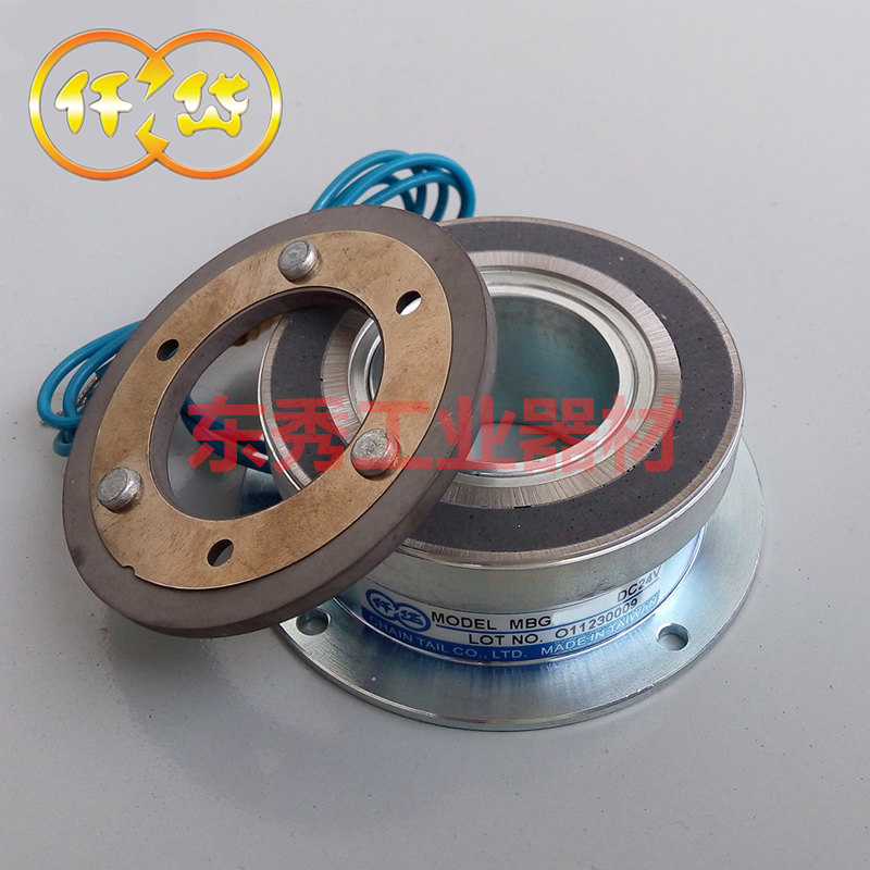 仟岱MBG0S2AA 干式单板微小型电磁刹车器制动器DC24V8W
