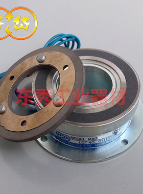 仟岱MBG0S2AA 干式单板微小型电磁刹车器制动器DC24V8W