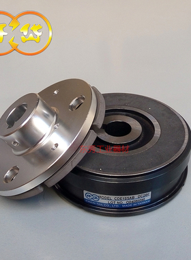 仟岱 CE1020AA 带铝座悬挂内轴承式电磁离合器-DC24V45W