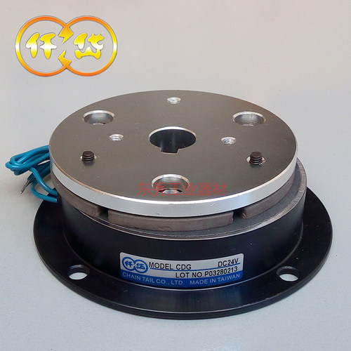仟岱CG1系列 干式单板凸缘固定型电磁刹车器|制动器DC24V