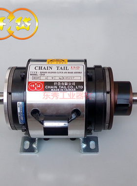 仟岱 CDB020AA/CD-B-20 木工机械 锯木机离合刹车器DC24V45W