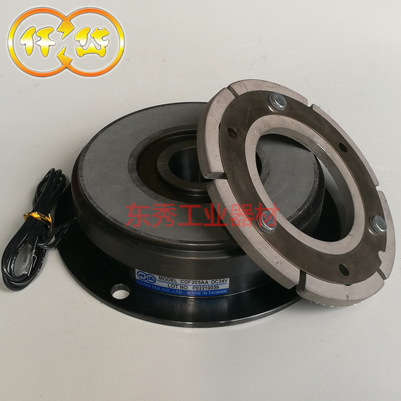 仟岱 CDF2S5AA/CDF2S5AB 装盒机绕缠机 减速机电磁离合器DC24V20W