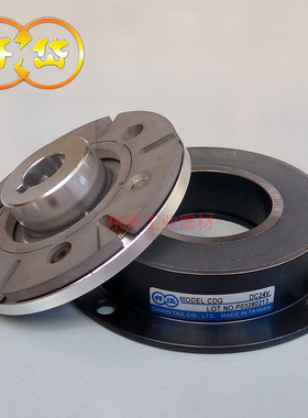 仟岱 CG1020AA CG1020AB CG1020AC 电磁刹车器电磁制动器DC24V45W