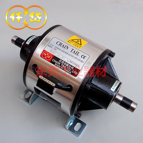 仟岱 CDA020AA/CD-A-20 输送机灌装机电磁离合刹车器组24V45W
