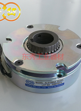 仟岱ALS1S6AA  16Nm安全刹车器 失电制动器 DC24V
