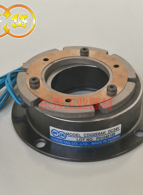 仟岱CDG0S6AA CDG0S6AK 绕线机 果汁生产机  电磁刹车器DC24V11W