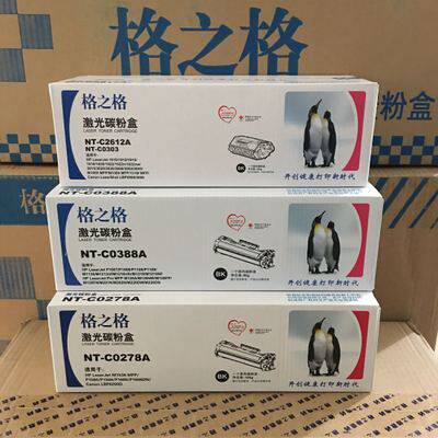 格之格388A硒鼓适用 m126a P1108 m1136 mfp HP1007 1106 m1213NF使用感如何?