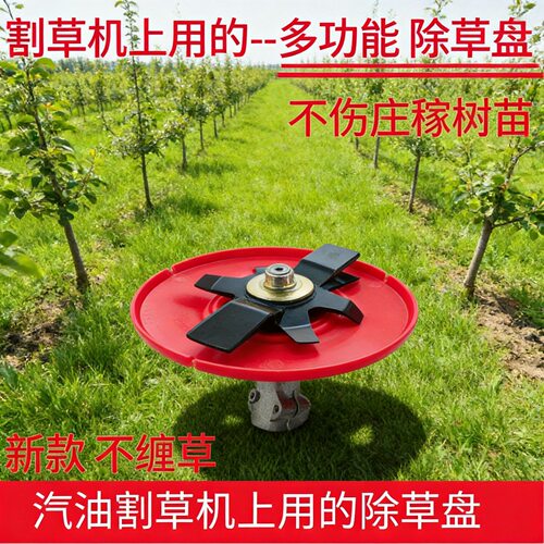 不伤庄稼苗不缠草锄草干净农壮士