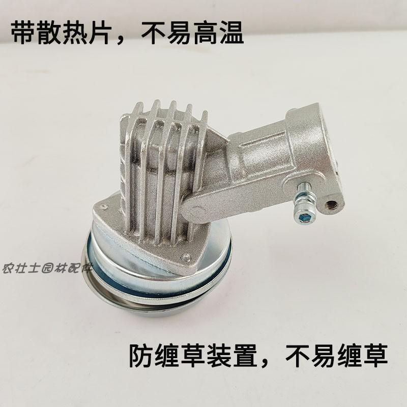 割草机刀头齿轮工作头割灌机配件