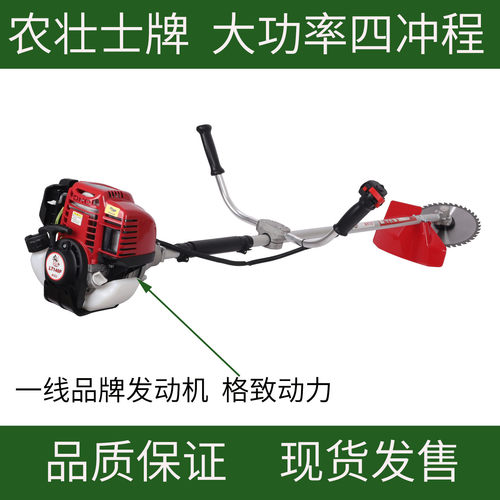 农壮士四冲程大功率侧挂式割草机
