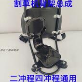 万能款 割草机背架汽油机支撑架动力底座割灌机配件 四冲程背负式