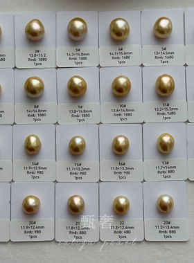 《金晨》13-14mm南洋金珠椭圆形天然菲律宾金珠海水珍珠裸珠定制