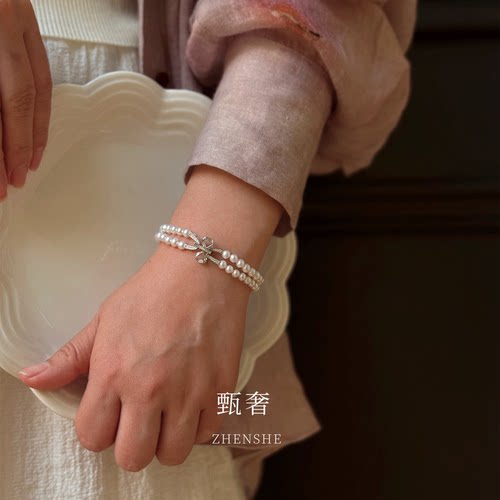 甄奢精选极光淡水珍珠双层手链