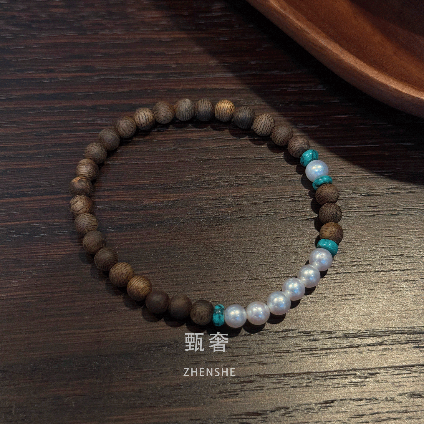 甄奢原创5mm奇楠沉香珍珠手串