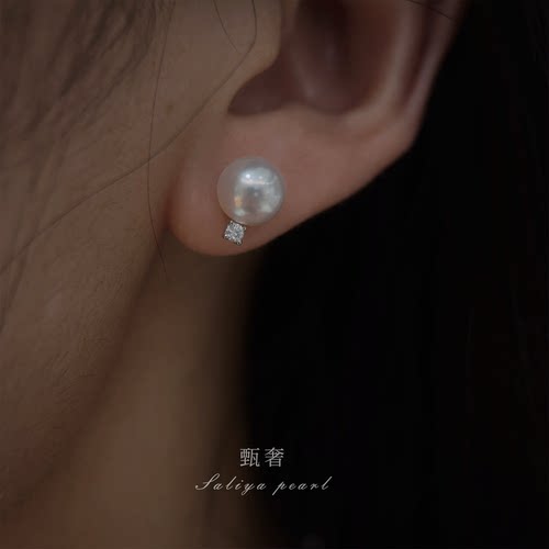 甄奢简约极光淡水珍珠王钻耳钉