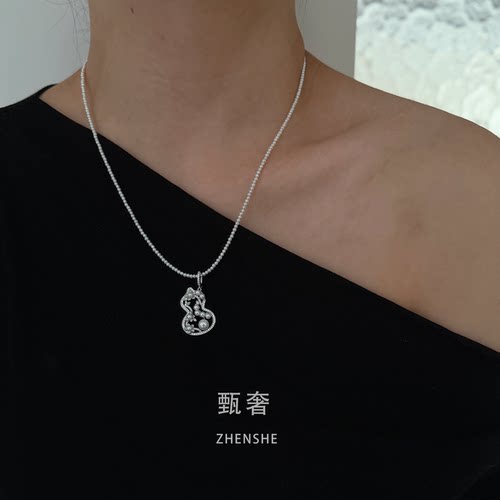 甄奢精致葫芦淡水珍珠吊坠套装