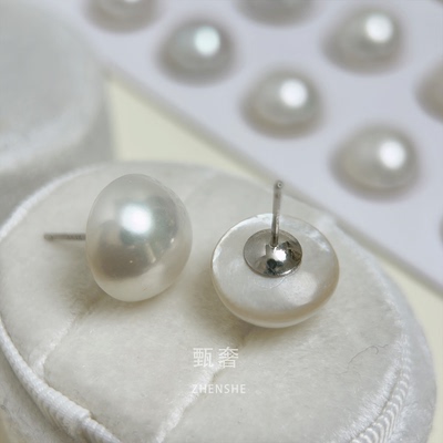 甄奢13-14mm大马贝珍珠纯银耳钉