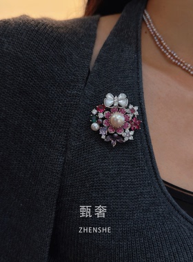 《蝶恋花》高档轻奢古董珠宝感紫色天然珍珠胸针胸花配饰可做手环