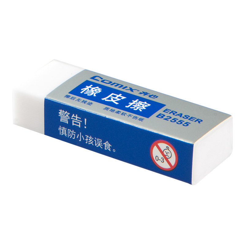 齐心学生儿童美术文具橡皮擦4B绘图素描考试小学生4b橡皮擦得干净批发|ruв категории электронный словарь/электрический бумажных книг/канцелярские принадлежности, повседневной школьных принадлежностей, ластик - от Buy2taobao.com для оказания профессиональной услуги покупки агента Taobao