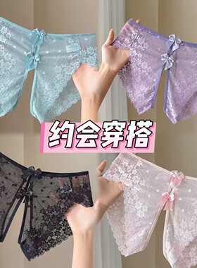 大码性感蕾丝免脱诱惑透明内裤女