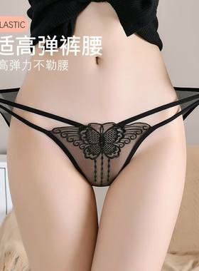 网纱女士超薄高弹细带透明内裤女
