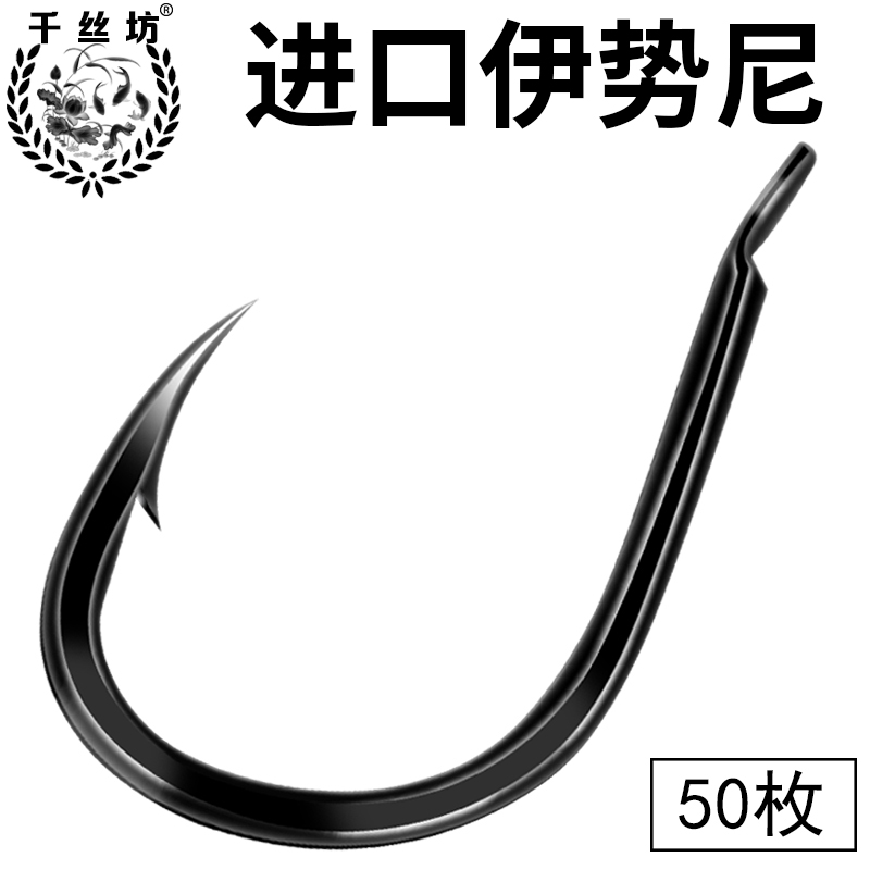 千丝坊日本进口鱼钩伊势尼有倒刺超硬渔钩钓钩垂钓鱼钩套装渔具|ruв категории открытый/альпинизм/в поход/Поездки товаров, Рыбалка оборудования, крючок - от Buy2taobao.com для оказания профессиональной услуги покупки агента Taobao