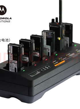 原装摩托罗拉对讲机P8668 pmpn4296智能六联充对讲机6600i充电器
