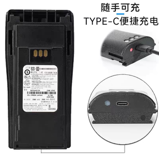 摩托罗拉NNTN4497DR电池 gP3688/P3688电板 typec加厚大容量适配