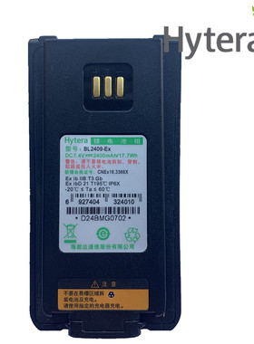 原装Hytera海能达BL2409-ex 防爆电池PD700EX PD780 PD785 锂电池