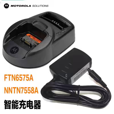 原装摩托罗拉MTP850对讲机充电器电池 直线充MTP810 座充FTN6575A