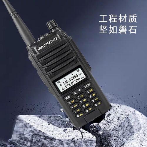 原装宝锋BF-A58 S对讲机UV双段可手动调频大功率对讲机自驾游