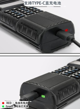 宝锋对讲机电池UV-8D UV-82 UV82HP电板TYPE-C充电BL-8华为充电线