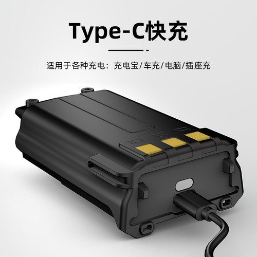 宝锋UV5R锂电池华为接口